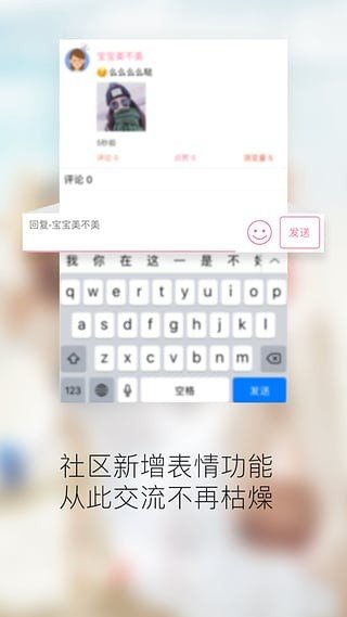 塔莉亚软件截图3