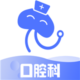 手机预约挂号app排行榜