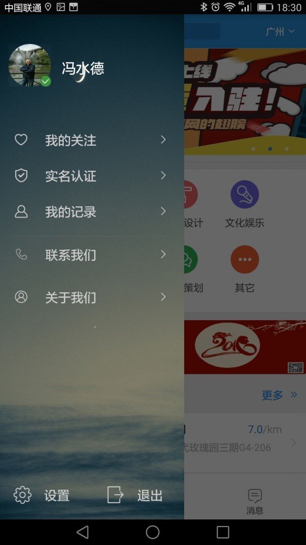 千单软件截图1