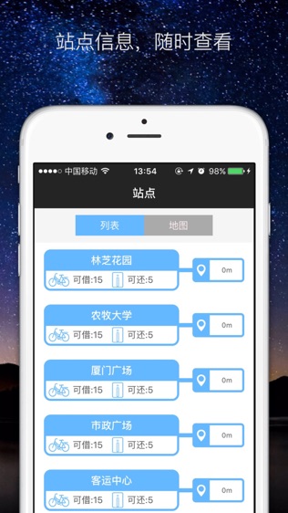 骐客软件截图1