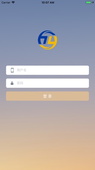 宜安行软件截图0