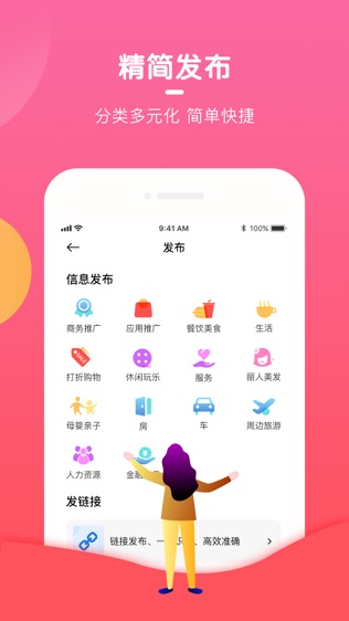 预约吧软件截图0