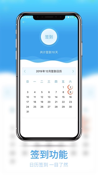 豫正通软件截图1