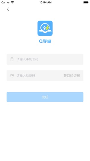 Q学友软件截图0