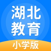 湖北教育小学版