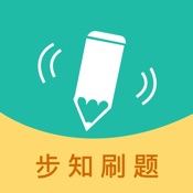 考事业编刷题app哪个好