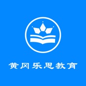 黄冈乐思教育