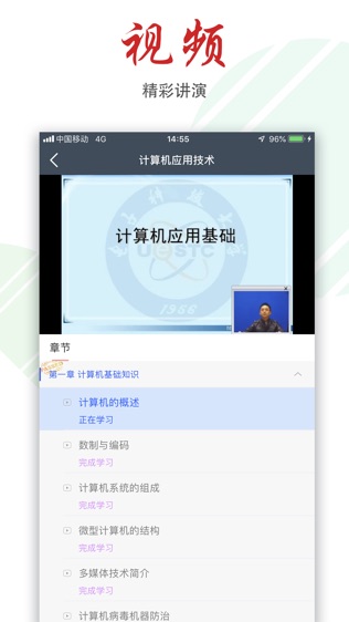 柠檬文才学堂软件截图2