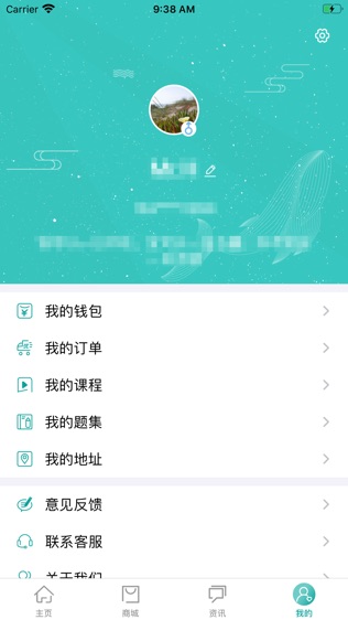 优鼎医护软件截图2