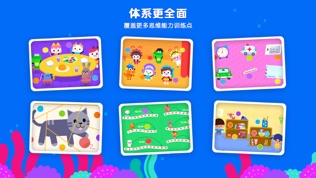 优学猫逻辑软件截图2