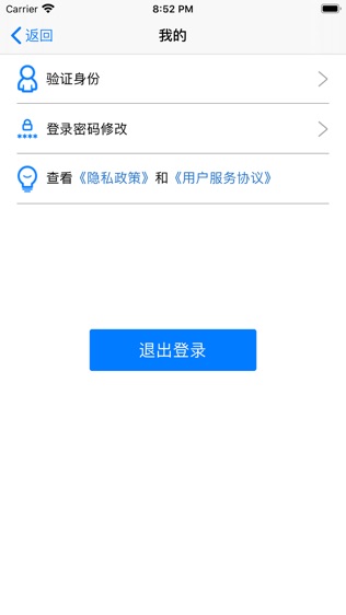 考拉驾考学员版软件截图1