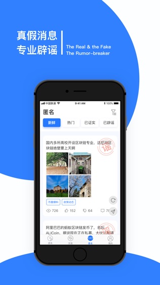 叨币道软件截图1