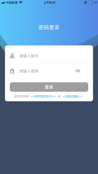 HAT软件截图0