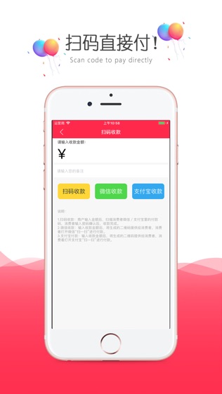 付队长软件截图1