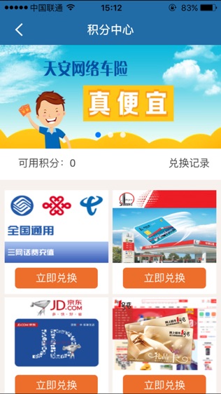 创盈平台软件截图1