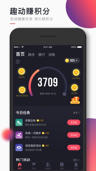 Will Go软件截图1