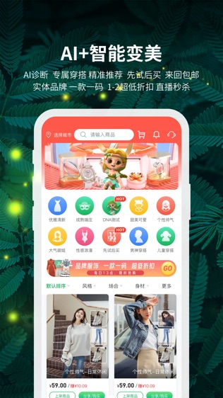 精灵之泉软件截图1