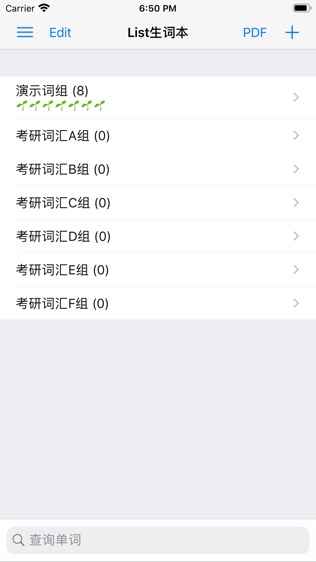 List生词本软件截图0