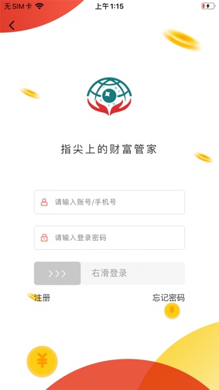 红学时代软件截图1