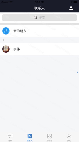 精特娱通软件截图1