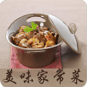 精选小炒肉菜谱大全