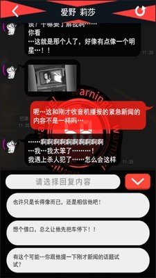 超SOS软件截图3