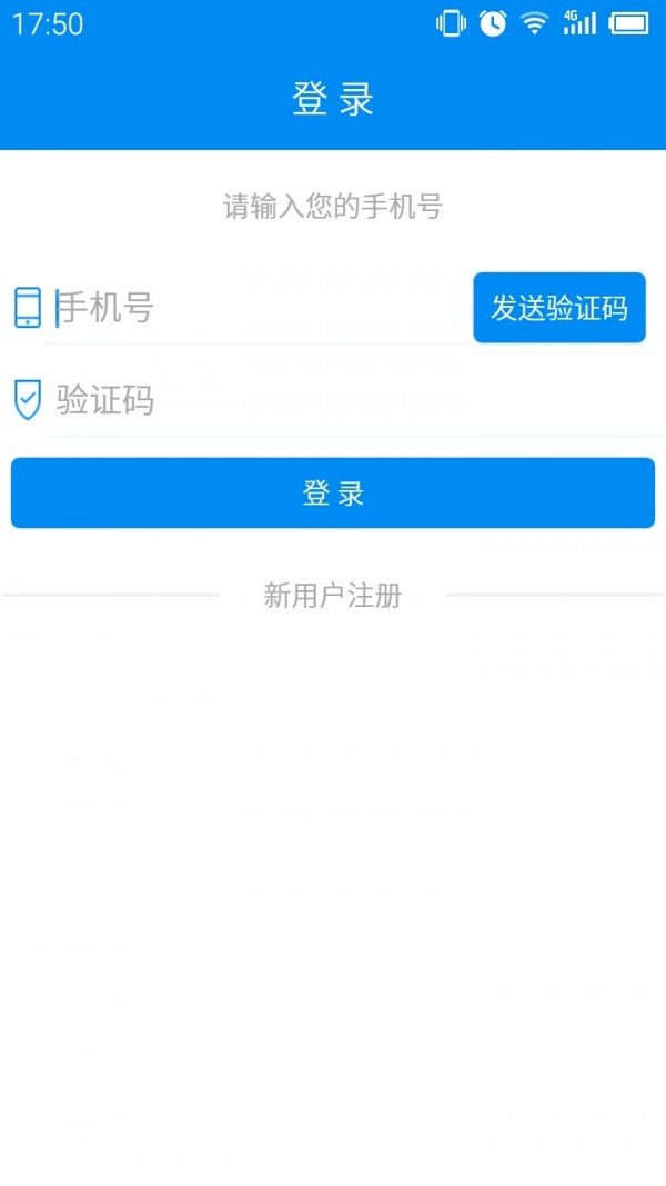 e驾陪教练端软件截图0