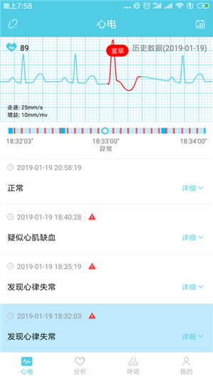 灵犀心贴软件截图0