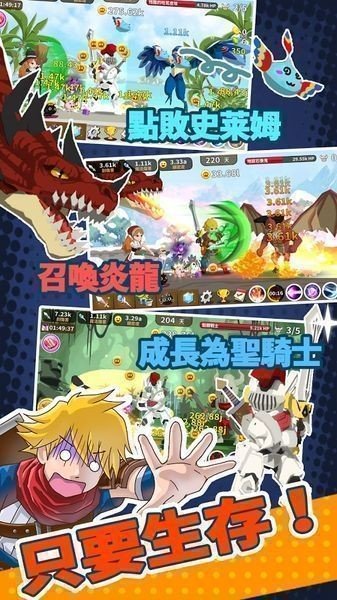 魔界公主魔玲玲软件截图2