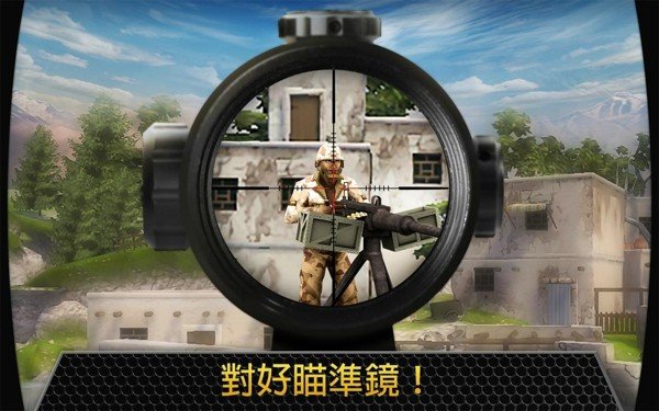 杀戮射击（Kill Shot）软件截图1