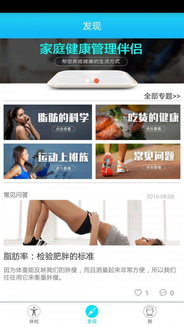 红檬软件截图2