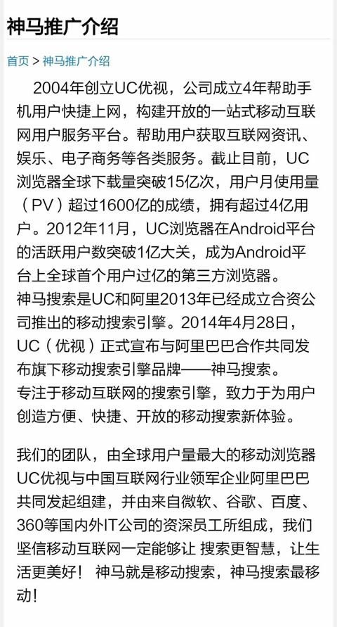 衡水金泉网络科技有限公司软件截图1