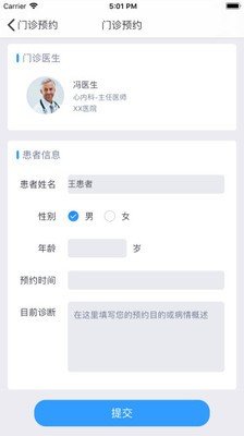 关爱岛软件截图2