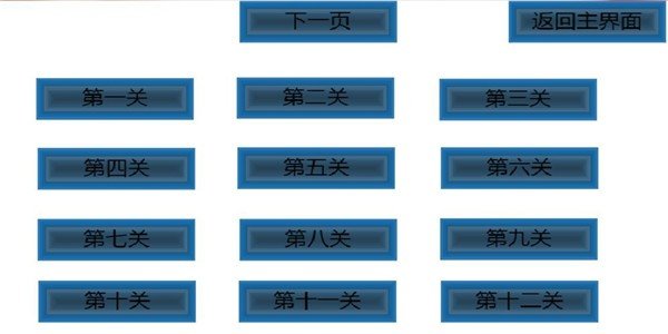 灵魂漂移软件截图2