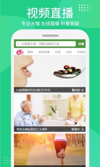 华益糖管家软件截图1