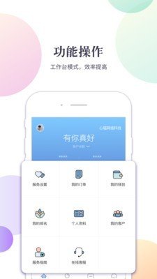 心猫专家版软件截图1