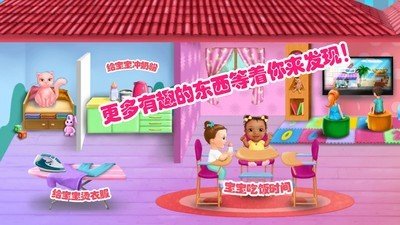 小公主妈妈生宝宝软件截图2