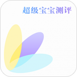 评测app