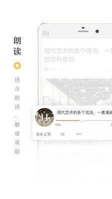 收趣云书签软件截图2