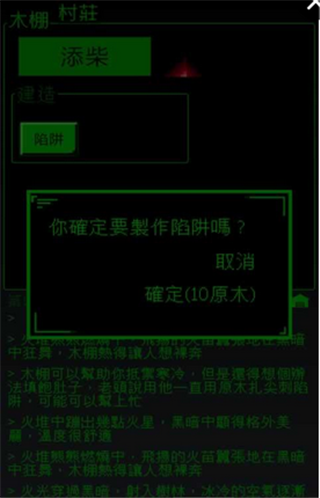 界中界软件截图3