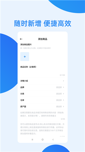 桐云供应商软件截图2