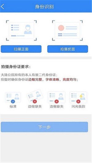 汇匠源软件截图2