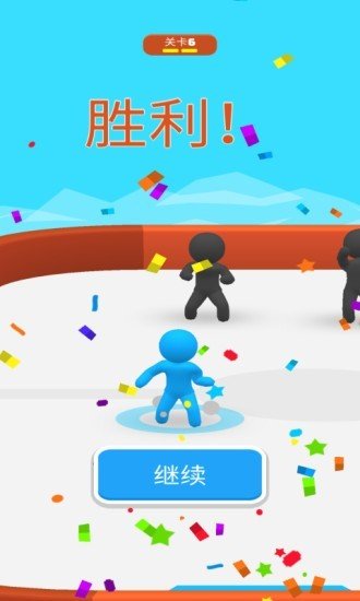 战斗圆盘大作战软件截图2