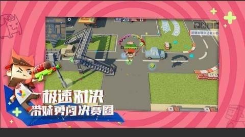 纸盒大乱斗软件截图1