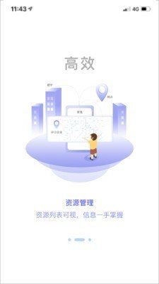 网格小蜜蜂软件截图1