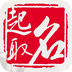 宝宝起名取名字大全