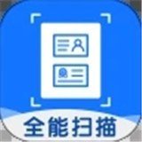 图片识别app排行榜