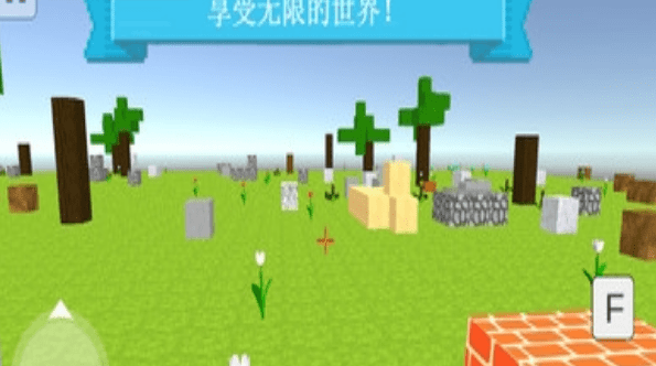 创意街头3D软件截图1