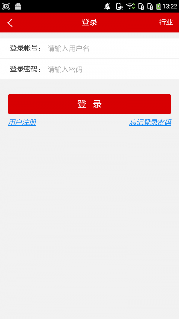 四川美容网软件截图3