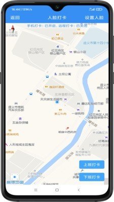 劳通用软件截图0